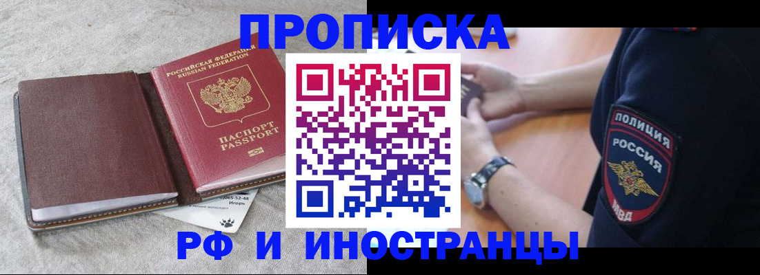 регистрация для дет. сада в Елизово